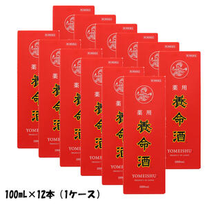 【第2類医薬品】 薬用養命酒 1000mL×12本（1ケース） ※お取り寄せ品 送料無料