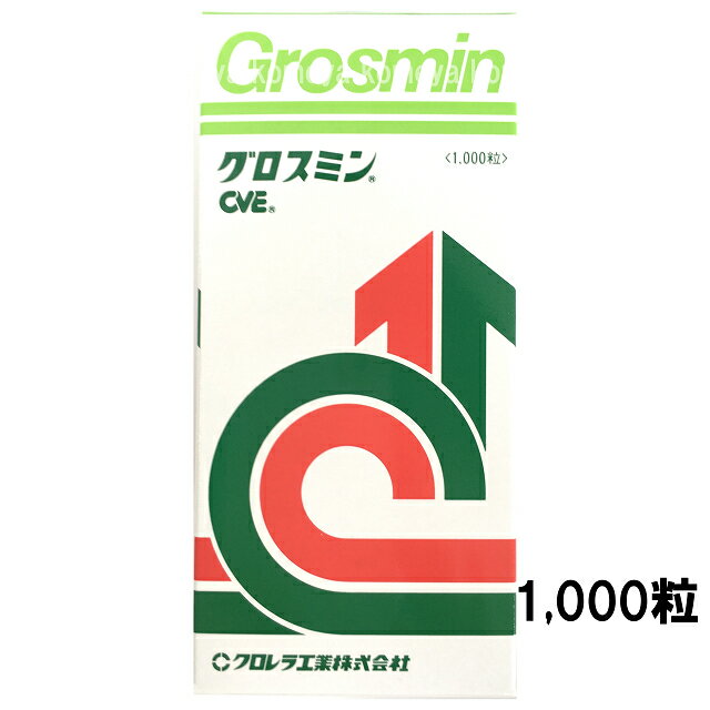 クロレラ グロスミン 1000粒 送料無料 あす楽