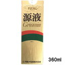 クロレラ グロスミン源液ドリンク 360mL 送料無料