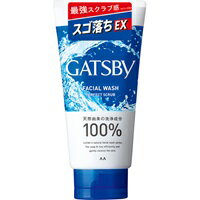 ギャツビー フェイシャルウォッシュ パーフェクトスクラブ 130g