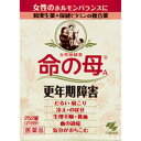 【第2類医薬品】 小林製薬 命の母A 252錠