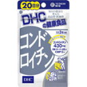 DHC コンドロイチン 60粒 （30.0g） 20日分 【追跡可能メール便配送可(2個まで)】