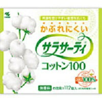 小林製薬 サラサーティ コットン100 無香 112個