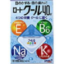 【第3類医薬品】 ロート クール40α 12ml 【ゆうパケット配送可(4個まで)】