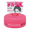 ギャツビー ムービングラバー スパイキーエッジ <モバイルタイプ> 15g