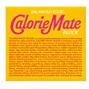 カロリーメイト ブロック(メープ