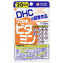 DHC マルチビタミン 20粒 (10.5g) 20日分 【ゆうパケット配送可(2個まで)】