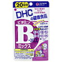 DHC ビタミンBミックス 40粒 （8.0g） 20日分 【追跡可能メール便配送可(2個まで)】