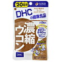 ●配合量を強化＊ ウコン濃縮エキス240mg、クルクミノイド50mg含有 ※1日目安量あたり ●お酒を飲む機会が多い人に ●体力を維持したい ●ソフトカプセル ＊当社従来品比 ●お酒を飲む人の健康を守る3種類のウコンを110倍濃縮。 ＊生ウコン比 ●春ウコン 秋ウコン 紫ウコン 原材料名 オリーブ油、ウコン濃縮エキス、ゼラチン、グリセリン、ミツロウ、レシチン（大豆由来）、酸化防止剤（ビタミンE） 栄養成分表示 1日あたり：2粒930mg 　熱　量　5.7kcal 　たんぱく質　0.26g 　脂　　質　0.45g 　炭水化物　0.16g 　ナトリウム　0.96mg 　ウコン濃縮エキス　240mg （クルクミノイド・・・50mg） お召し上がり方 ＜飲み方＞ 水またはぬるま湯でお召し上がりください。 ＜1日当たりの摂取量の目安＞ 1日2粒を目安にお召し上がりください。 広告文責 株式会社コメヤ薬局　0120-349-763 販売元 株式会社DHC　0120-575-368 区　　分 サプリメント・日本製 ※商品のパッケージやデザインは予告なしに変更する場合がございますので、予めご了承ください。