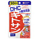 ●配合量を強化＊ カニ由来の天然食物繊維 キトサン 630mg ●油もの好きのダイエット ●スタイルが気になる ＊当社従来品比 ●天然の食物繊維キトサンを630mg※配合。さらに、高麗人参、米胚芽をプラス！ ●高麗人参（サポニン80％） 原材料名 高麗人参エキス末、米胚芽、還元麦芽糖水飴、キトサン（カニ由来）、セルロース、グリセリン脂肪酸エステル、ステアリン酸Ca 栄養成分表示 1日あたり：3粒795mg 　熱　量　3.1kcal 　たんぱく質　0.30g 　脂　　質　0.05g 　炭水化物　0.37g 　ナトリウム　0.27mg 　キトサン　630mg 　高麗人参エキス末（サポニン80％）　45mg 　米胚芽　30mg お召し上がり方 ＜飲み方＞ 水またはぬるま湯でお召し上がりください。 ＜1日当たりの摂取量の目安＞ 1日3粒を目安にお召し上がりください。 広告文責 株式会社コメヤ薬局　0120-349-763 販売元 株式会社DHC　0120-575-368 区　　分 サプリメント・日本製 ※商品のパッケージやデザインは予告なしに変更する場合がございますので、予めご了承ください。