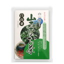 血糖値、血圧が気になりはじめたら 一日一食、山里に伝わる健康茶 ●国産山桑使用 原材料名 桑の葉（純国産品） 栄養素成分表示 桑茶1回3gあたり 　エネルギー　0kcal 　たんぱく質　146mg 　脂質　10mg 　炭水化物　45mg 　ナトリウム　0mg 　カルシウム　1.21mg 　鉄　0.01mg 　カフェイン　0mg おいしい飲み方 ●1〜1.5リットルの沸騰したお湯にティーパック1袋を入れ弱火で2〜3分ぐらい煮出してお飲み下さい。 ●急須にティーパック1袋を入れ、沸騰したお湯を注ぎ2〜3分蒸らしてからお飲み下さい。1袋で3〜4回お飲みいただけます。 ●冷蔵庫で冷たくしても栄養を損なうことなく美味しくいただけます。 ※牛首の白山桑茶は白山麓の山桑を使用しており、大変希少なものです。 　一部国産の山桑とブレンドすることで飲みやすくしております。 広告文責 株式会社コメヤ薬局 　0120-349-763 販売元 西山産業開発株式会社NSK 076-273-2382 区　　分 健康食品・日本製 ※商品のパッケージやデザインは予告なしに変更する場合がございますので、予めご了承ください。白山麓育ち山桑のお茶・おかゆ 鎌倉時代の禅僧・栄西(えいさい)の「喫茶養生記」(きっさようじょうき) にも記された山桑のお茶 山桑にはビタミンEや鉄分をはじめとする様々な栄養素が含まれています。 とくに「デオキシノジリマイシン」という物質は血糖値の上昇を 抑制すると言われています。 地元の山仲間たちによって一枚一枚丁寧に収穫された天然の山桑は、独特の香りとふくよかさが 魅力です。 じんわりと体にやさしい白山桑。日々の安らぎと健康のために毎日続けてお飲み下さい。 【関 連 商 品】 ・山桑のおかゆ ・山桑のお茶　10袋入り ・山桑のお茶　20袋入り