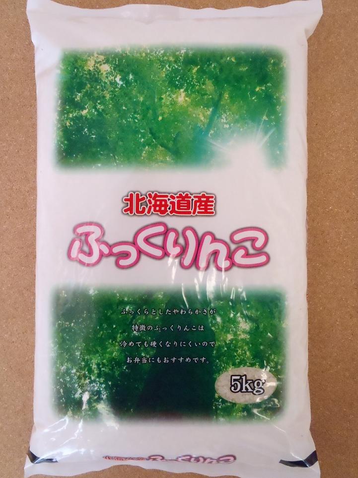 【特売中】【30年産】北海道産ふっくりんこ玄米30kg　　【数量限定】【精米無料】【...