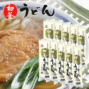 はくばく 初釜うどん(10袋)【送料無料】