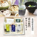 米 ギフト 新潟産コシヒカリ 食べ比べ 無洗米 送料無料 内祝 お祝い 御礼 御返し 入学 卒業 プレゼント 食品 常温 長期保存 お米 国産 あごだし 出汁パ...