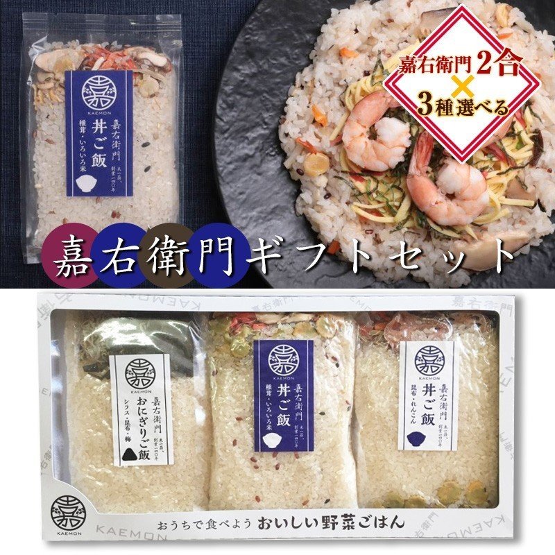 米 ギフト のし 新潟県産 コシヒカリ こしひかり お米 無洗米 炊き込みご飯の素 混ぜご飯 おにぎり 健康 食品 贈り物 食べ物 挨拶 お返し 送料無料 お年賀 御年賀 内祝い 内祝 御礼 お祝い 御…