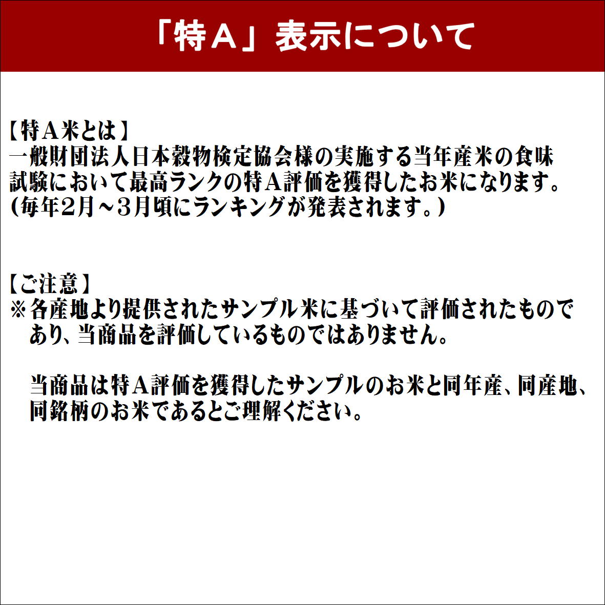 無洗米　令和5年産　岡山県産　にこまる　20kg(5kg×4袋)　お米 白米 送料無料 プレゼント 仕送り 贈答米 備蓄米 非常用【無＿岡山にこまる＿＿20kg】 3