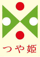 【HLS_DU】いちおし米★★令和5年産特別栽培米つや姫 ★★あす楽対応【送料無料限定販売】お米10キロ(5キロ×2)★令和5年産話題の山形産つや姫特別栽培米10kg★