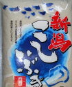 ★令和5年産新潟県こしいぶき！☆☆☆21世紀の新しいお米☆☆☆★☆ さっぱり感をお好みの方に★☆★