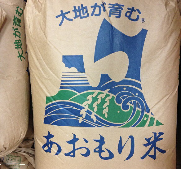 令和5年産青天の霹靂無洗米5kgお届けしている晴天の霹靂は つがるみらい農業協同組合にて荷造り及び梱包証明がついているお米を当店にて精米並びに無洗米加工 梱包しております 