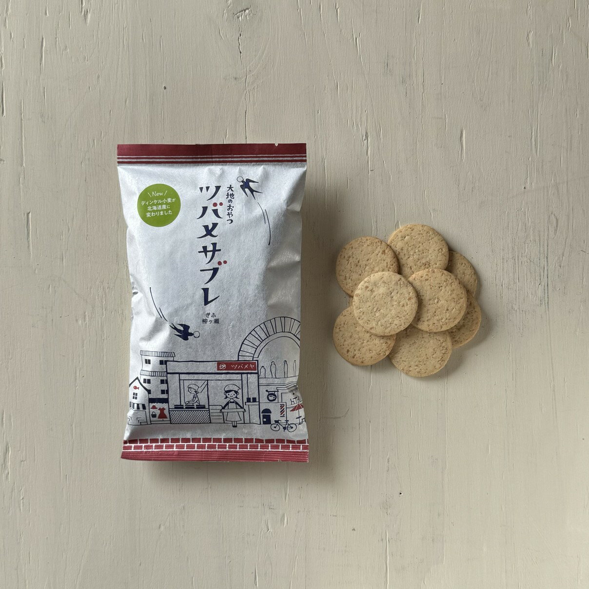 大地のおやつ つばめやサブレ プレーン 110g 山本佐太郎商店 まっちん 巣ごもり おやつセット