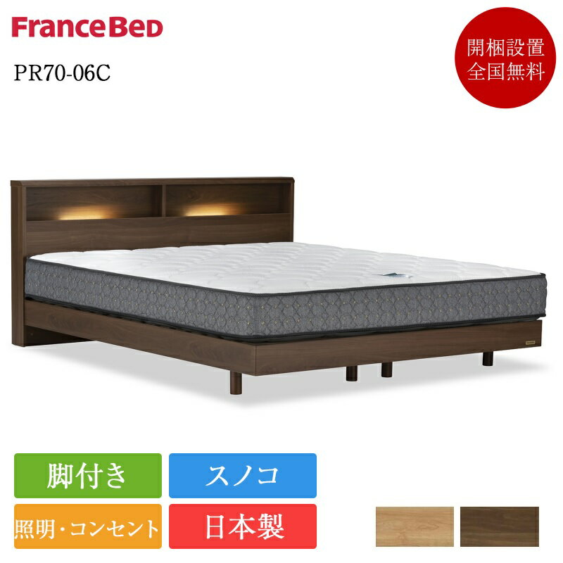 pr70-06c-lg-q-top.jpg pr70-06c-lg-q-top.jpg