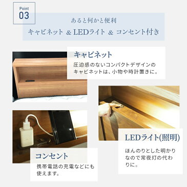 【東日本エリア限定配送・セット特価】フランスベッド PR70-06C-ZT-030 脚付き セミダブル ベッド(フレーム+マットレス) | ベッド マットレス付き ベッドフレーム 高さ調節 日本製 スノコ コンセント電源 創立70周年 腰痛 安い 硬め PR7006 ZT030