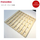 フランスベッド スノコ床板 のみ スタンダードスノコ床板 | 正規品フランスベッド製 床板 パーツ すのこ すのこ床板 床板のみ(3)