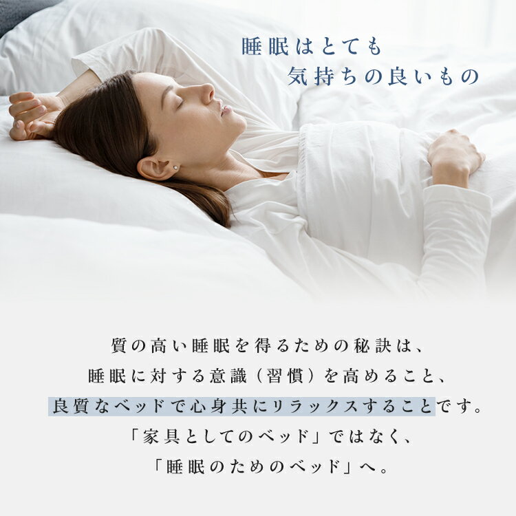 日本ベッド ベッド セミダブル ライモンド(フ...の紹介画像3