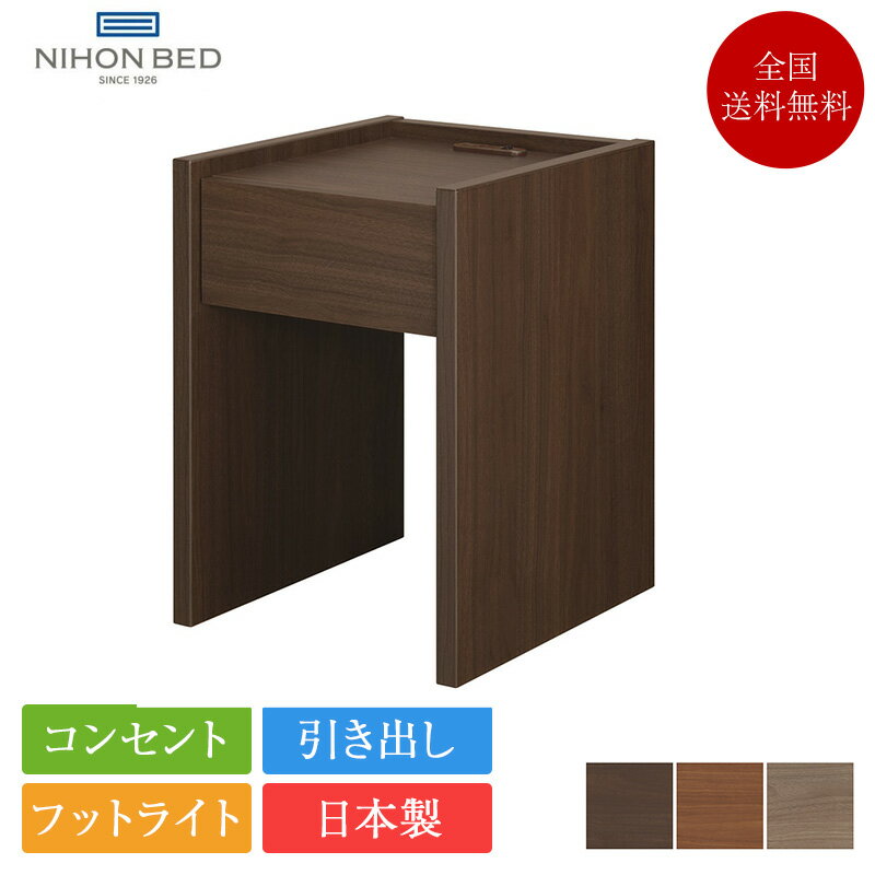 楽天市場】大塚家具 ナイトテーブルの通販 楽天市場】大塚家具 ナイトテーブルの通販