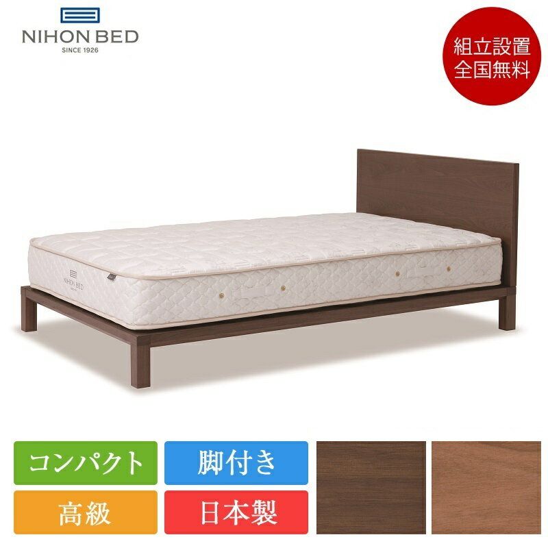 楽天市場】emma ベッドの通販 楽天市場】emma ベッドの通販