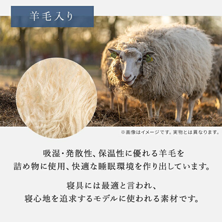 正規品 ベッドパッド キング 羊毛ベッドパッド 195cm×200cm | 日本製 国産 ホテル仕様 ホテル用 ベッドパッド 羊毛 ウール ベッドパッド 鈴屋 [3]