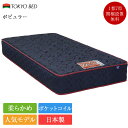 東京ベッド マットレス セミダブル レブセブン ポピュラー ソフト | 正規品 東京ベッド製 rev7 セミダブルベッド セミダブルマットレス セミダブルマット セミダブルベッドマットレス ベッドマットレス ベッドマット のみ ポケットコイル 日本製 国産 柔らかい やわらかめ(3)