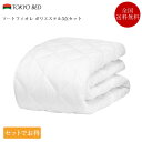 東京ベッド 寝装品3点セット キング ソートフィオレ ポリエステル3点セット | 東京ベッド製 ベッドパッド マットレスカバー シーツ ボックスシーツ 3点セット キングサイズ