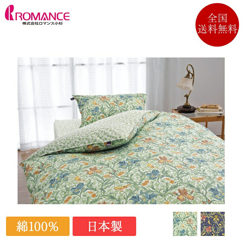 楽天市場】花柄(サイズ(寝具)クイーン)(寝具カバー・シーツ 楽天市場】花柄(サイズ(寝具)クイーン)(寝具カバー・シーツ