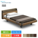 パラマウントベッド 電動ベッド セミダブル インタイム1000 キューブボード ハリウッドスタイル 3モーター カルムコア | 正規品 パラマウントベッド インタイム1000 マットレス付き intime1000リクライニングベッド 病院用ベッド 電動リクライニング