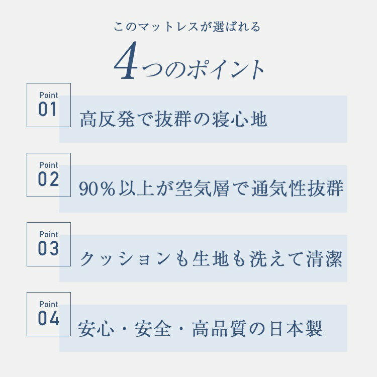 正規品 マットレス セミダブル プリマレックス ベッドマット15 | セミダブルマットレス セミダブルベッドマットレス セミダブルベッドマット セミダブルマット ベッドマットレス 高反発 高反発マットレス 高通気 洗える アスリート ファイバー プリマレックス マットレス
