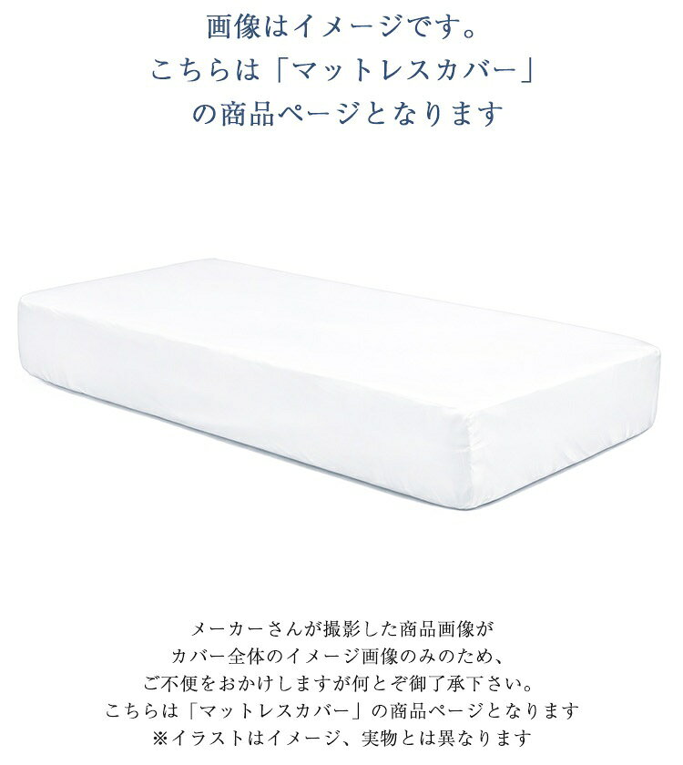 ドリームベッド ボックスシーツ クイーン1 NewシックムジカラーBASIC マチ30cmタイ...