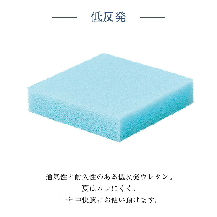 サータ 枕 P-1007 ライトブリーズプロピロー | 正規品 serta 高級枕 日本製 国産 低反発枕 ピロー 快眠 肩こり 首こり ストレートネック プレゼント ギフト [3]