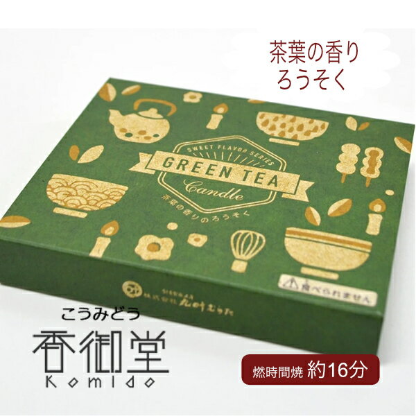 ݳ餿 TEA TIME ƥ ι ɥ ʩ   襤  긵    Ҷ  ...