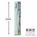 日本香堂 花御堂ローソク 30号 2本入 ローソク ロウソク 蝋燭