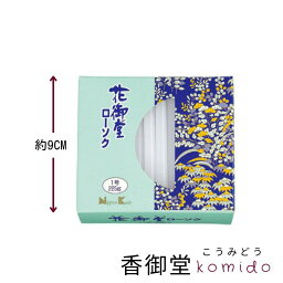 日本香堂 花御堂ローソク 1号 225g ローソク ロウソク 蝋燭 ろうそく