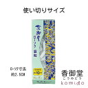 日本香堂 花御堂ローソク 豆粒 約180本入 ローソク ロウソク 蝋燭 ろうそく