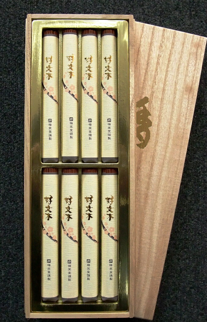 お線香 線香 お香 贈答用 進物 進物線香 梅栄堂 好文木 短寸小把8把入桐箱 国産 天然香料趣味のお香 部屋焚き ギフト アロマ 白檀