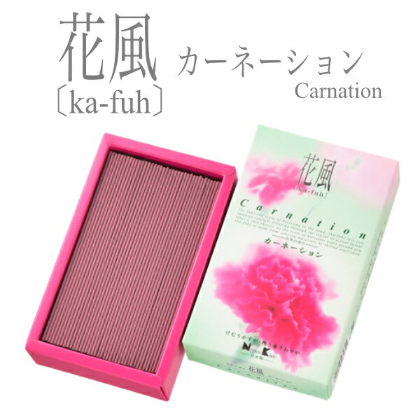 お線香 線香 お香 自宅用 贈答用 進物用 国産 天然香料 部屋焚き ギフト アロマ 白檀 沈香 お土産 けむり少なめ けむりが少ない インセンス お彼岸 彼岸...