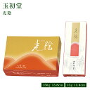 玉初堂 光陰 高級実用線香 大バラ 150g/セレクト 15g お線香 バラ詰 日本香堂 贈り物 趣味のお香 部屋焚き ギフト 雑貨 インセンス(3)
