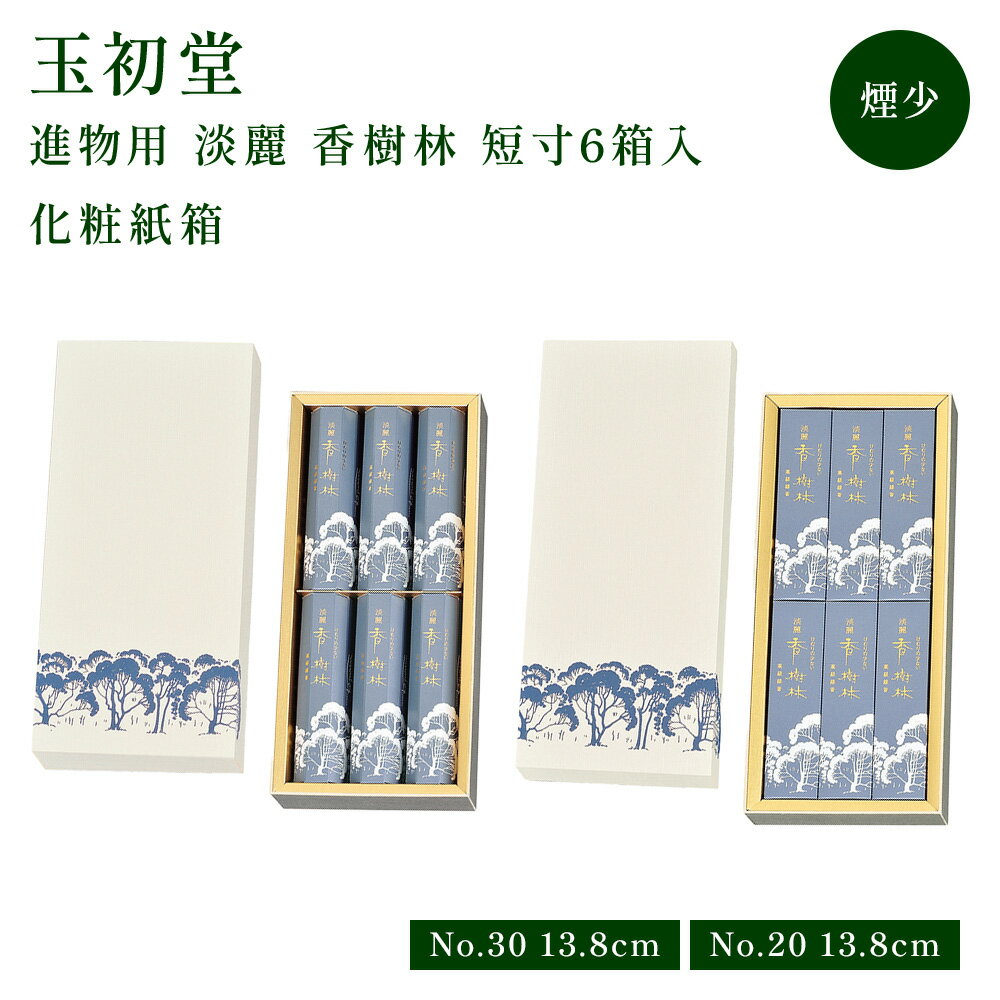 ̽Ʋ ø  ѻȢ NO.30 û6ȢѻȢ/NO.20 û6ȢѻȢ    £ ʪ ʪ  ỵ̂Τ...