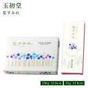 玉初堂 高級実用線香 花すみれ 大バラ 150g/セレクト 15g お線香 バラ詰 日本香堂 贈り物 趣味のお香 部屋焚き ギフト 雑貨 インセンス