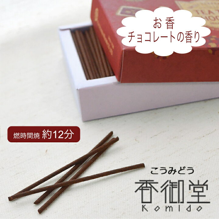 ݳ餿 CHOCOLATE TIME 祳졼ȥ 祳졼Ȥι  ʩ   襤  긵 ...