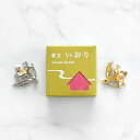 香立 いおり フルール・ド・リス 贈り物 趣味のお香 お線香 部屋焚き ギフト 雑貨 サンダルウッド インセンス 香皿 香炉 香立て