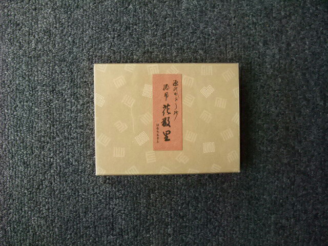 お線香 線香 松栄堂　源氏かおり抄　徳用 花散里（はなちるさと） 趣味のお香 部屋焚き ギフト アロマ 松栄堂 お土産 京都 雑貨